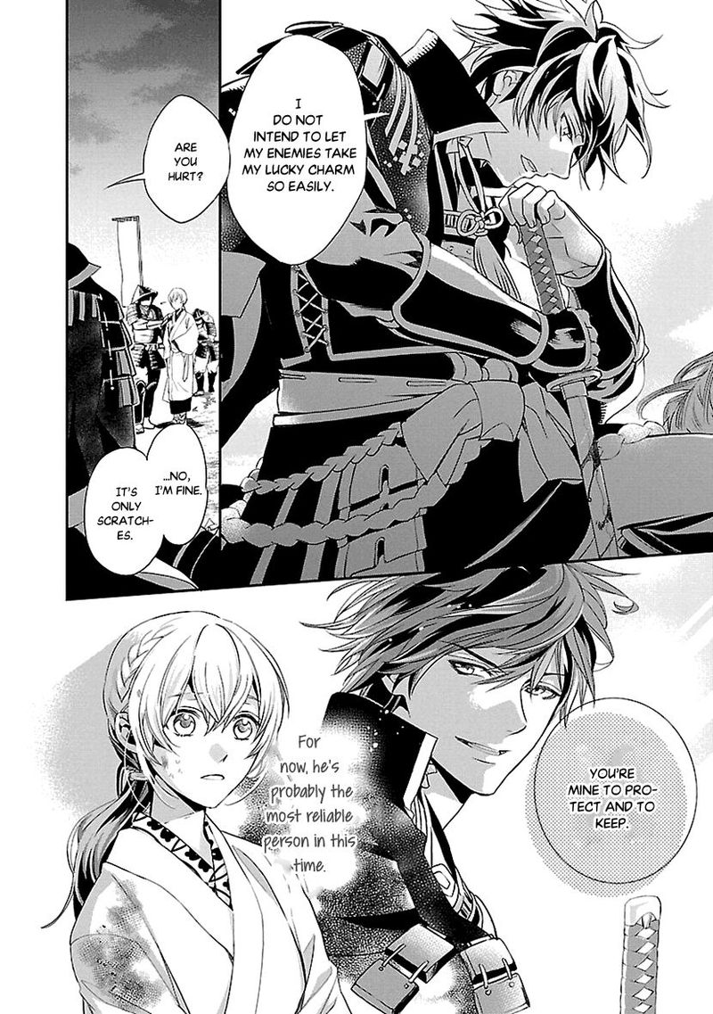 Ikemen Sengoku Tenkabito No Onna Ni Naru Ki Wa Nai Ka 2 32