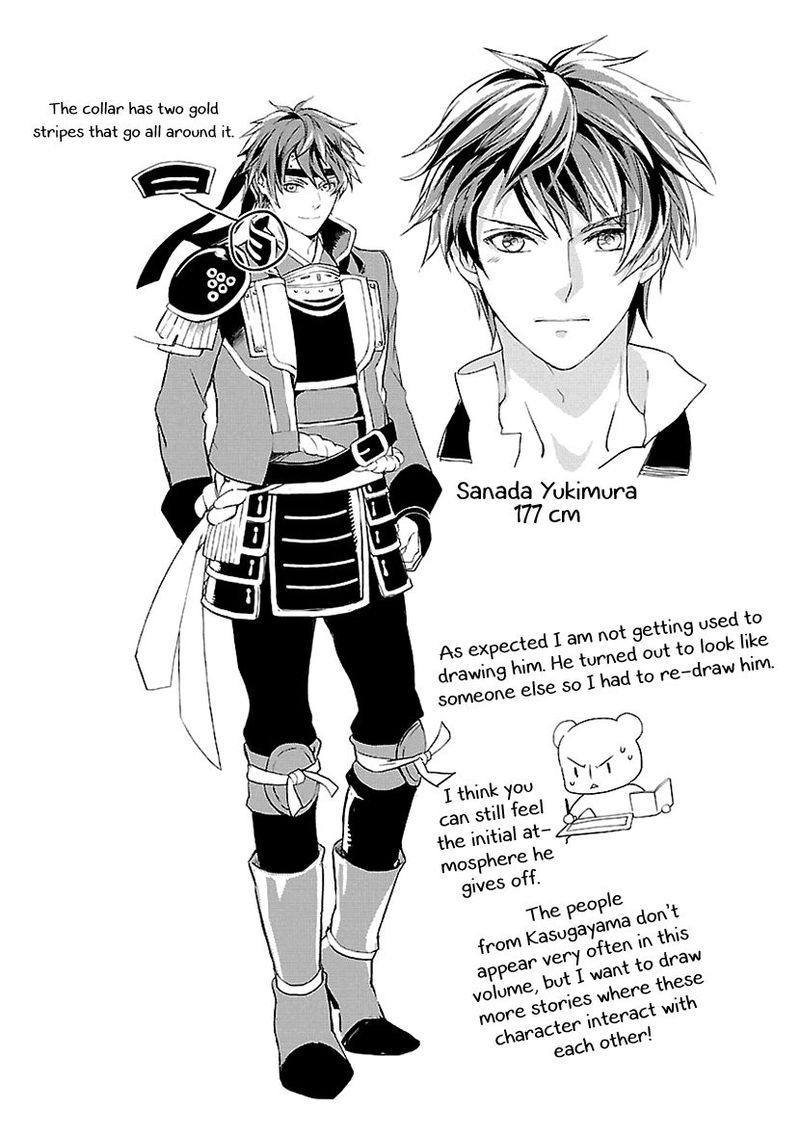 Ikemen Sengoku Tenkabito No Onna Ni Naru Ki Wa Nai Ka 2 38