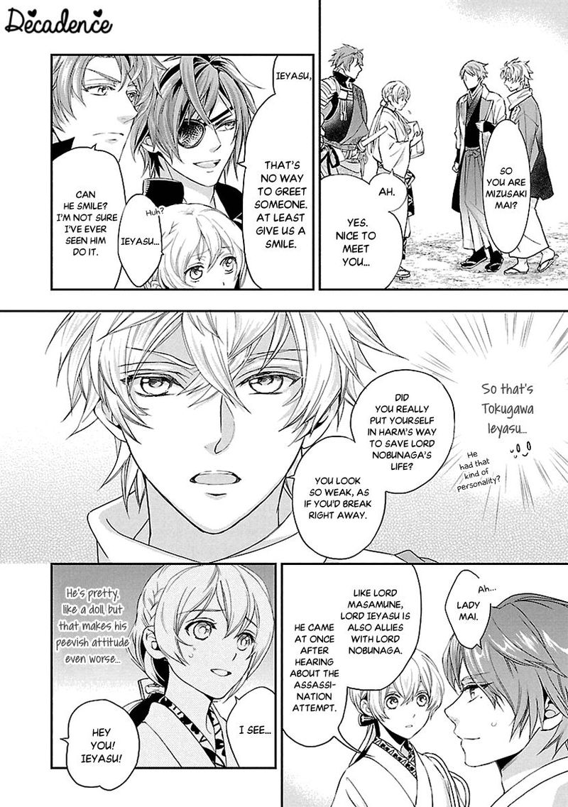 Ikemen Sengoku Tenkabito No Onna Ni Naru Ki Wa Nai Ka 2 4
