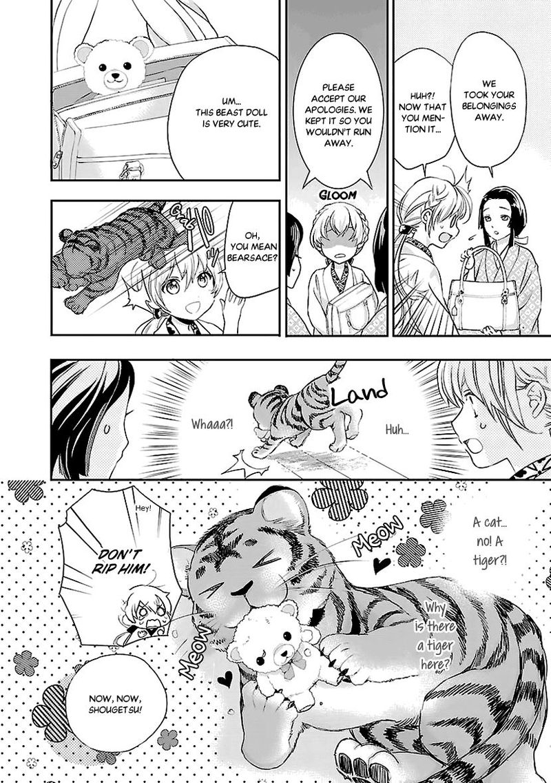 Ikemen Sengoku Tenkabito No Onna Ni Naru Ki Wa Nai Ka 3 10