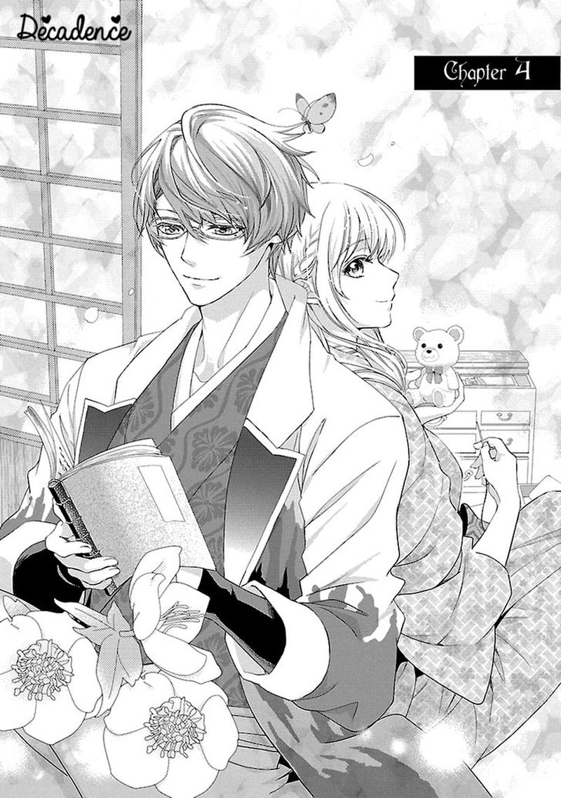 Ikemen Sengoku Tenkabito No Onna Ni Naru Ki Wa Nai Ka 4 1