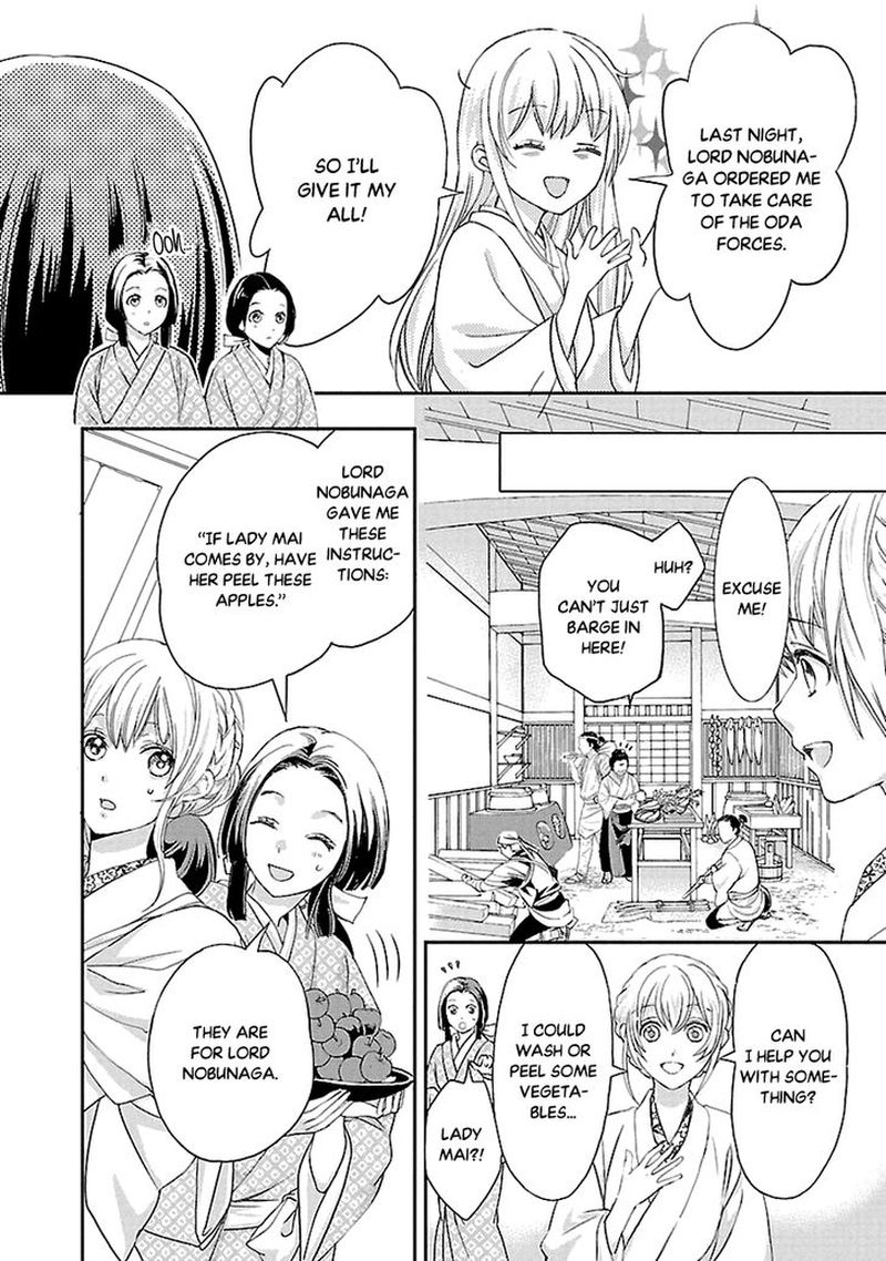 Ikemen Sengoku Tenkabito No Onna Ni Naru Ki Wa Nai Ka 4 16