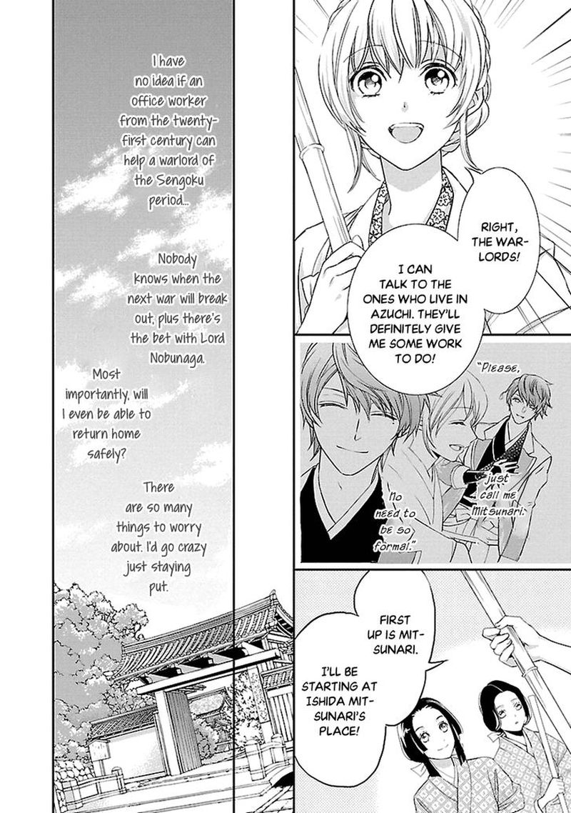 Ikemen Sengoku Tenkabito No Onna Ni Naru Ki Wa Nai Ka 4 18