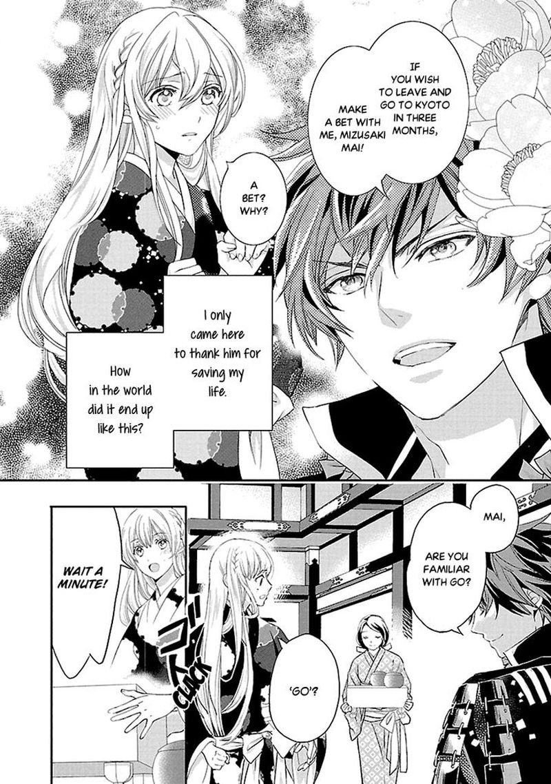 Ikemen Sengoku Tenkabito No Onna Ni Naru Ki Wa Nai Ka 4 2