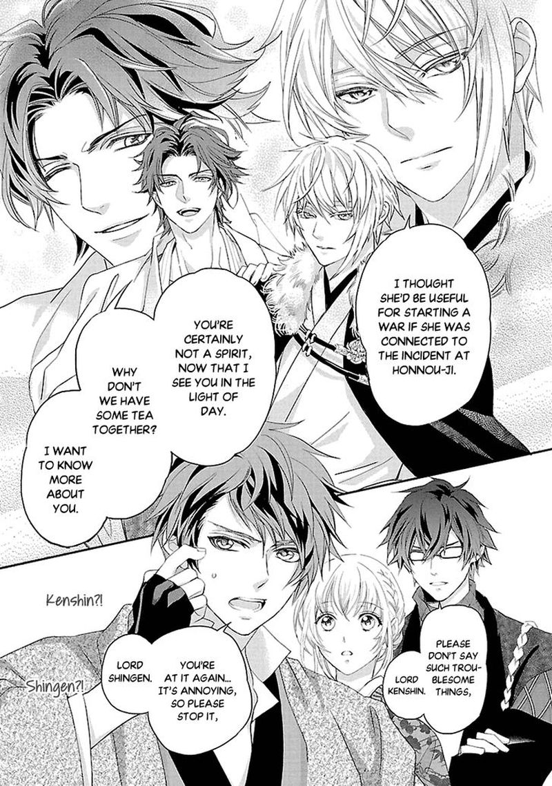 Ikemen Sengoku Tenkabito No Onna Ni Naru Ki Wa Nai Ka 4 33