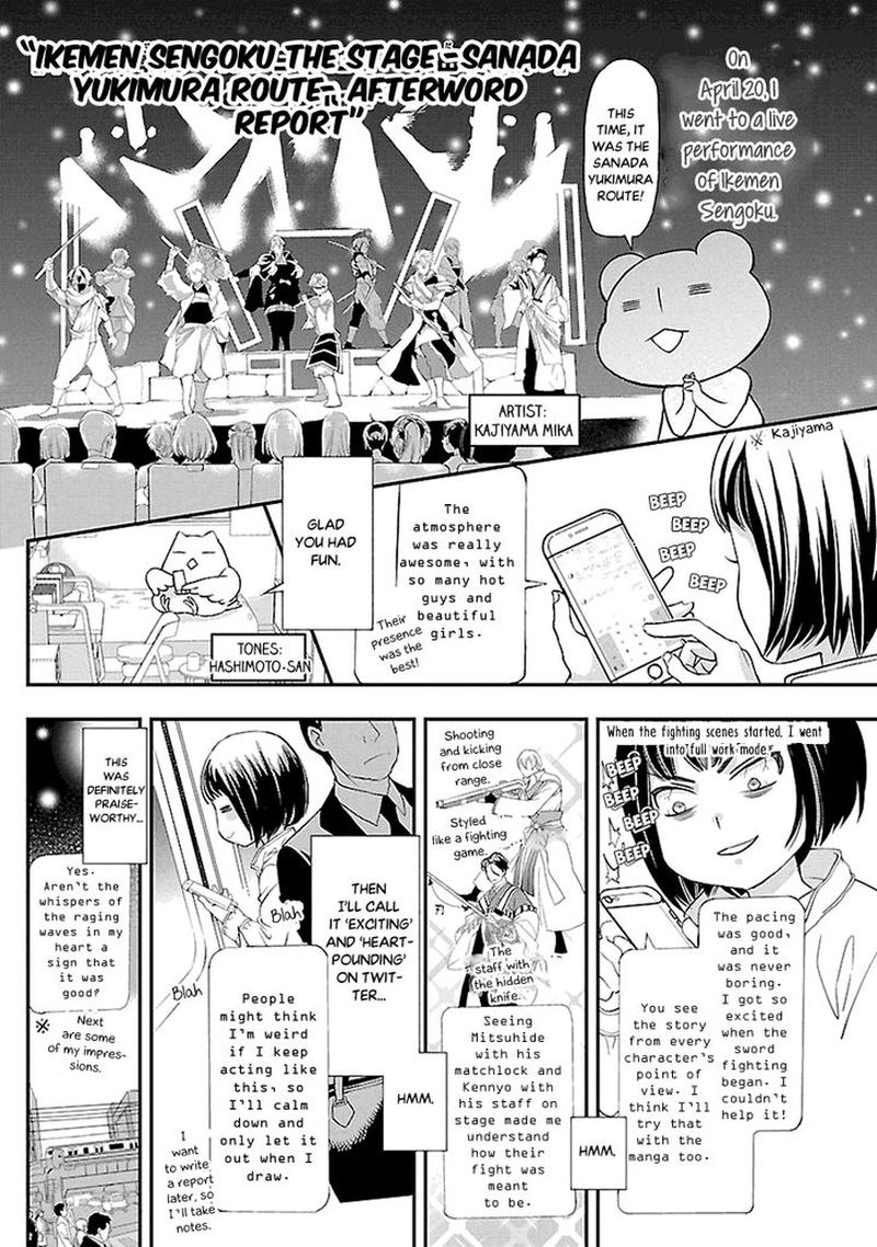 Ikemen Sengoku Tenkabito No Onna Ni Naru Ki Wa Nai Ka 4 37