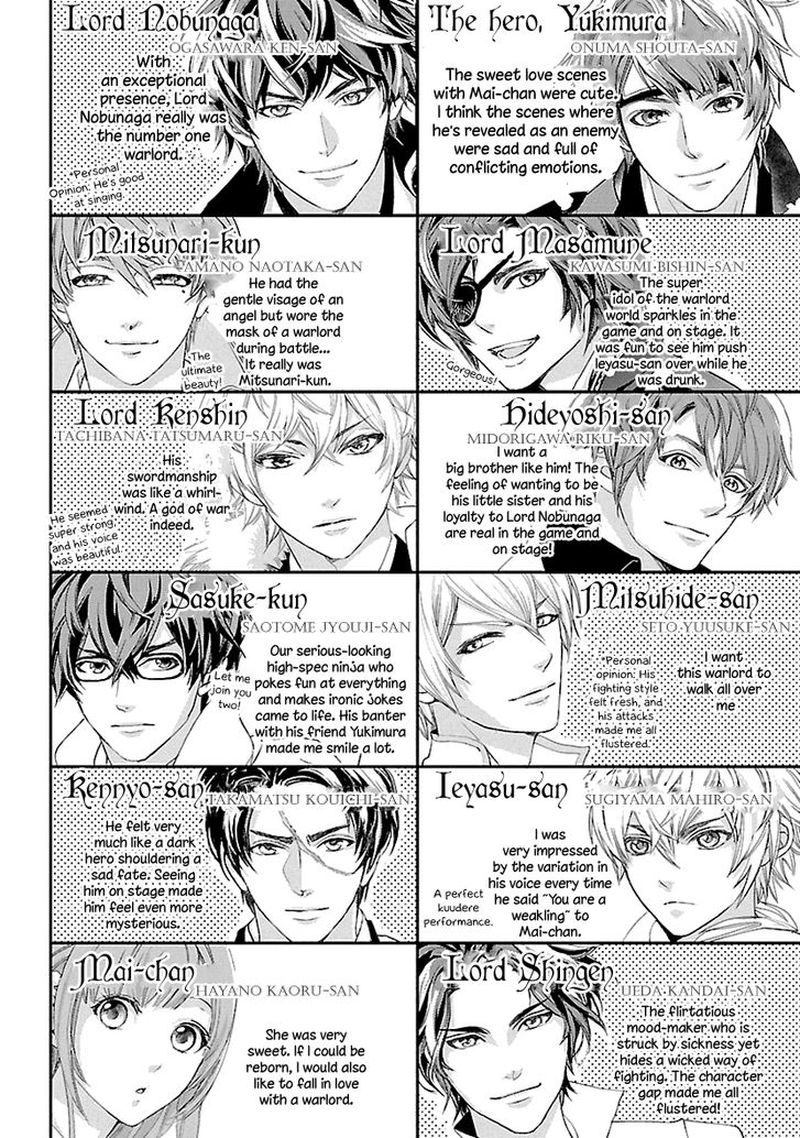 Ikemen Sengoku Tenkabito No Onna Ni Naru Ki Wa Nai Ka 4 38