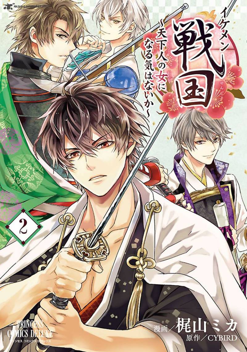 Ikemen Sengoku Tenkabito No Onna Ni Naru Ki Wa Nai Ka 5 1
