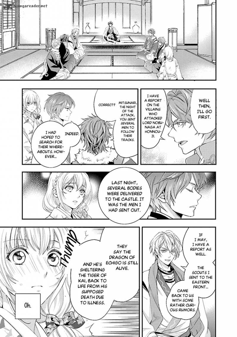 Ikemen Sengoku Tenkabito No Onna Ni Naru Ki Wa Nai Ka 5 15