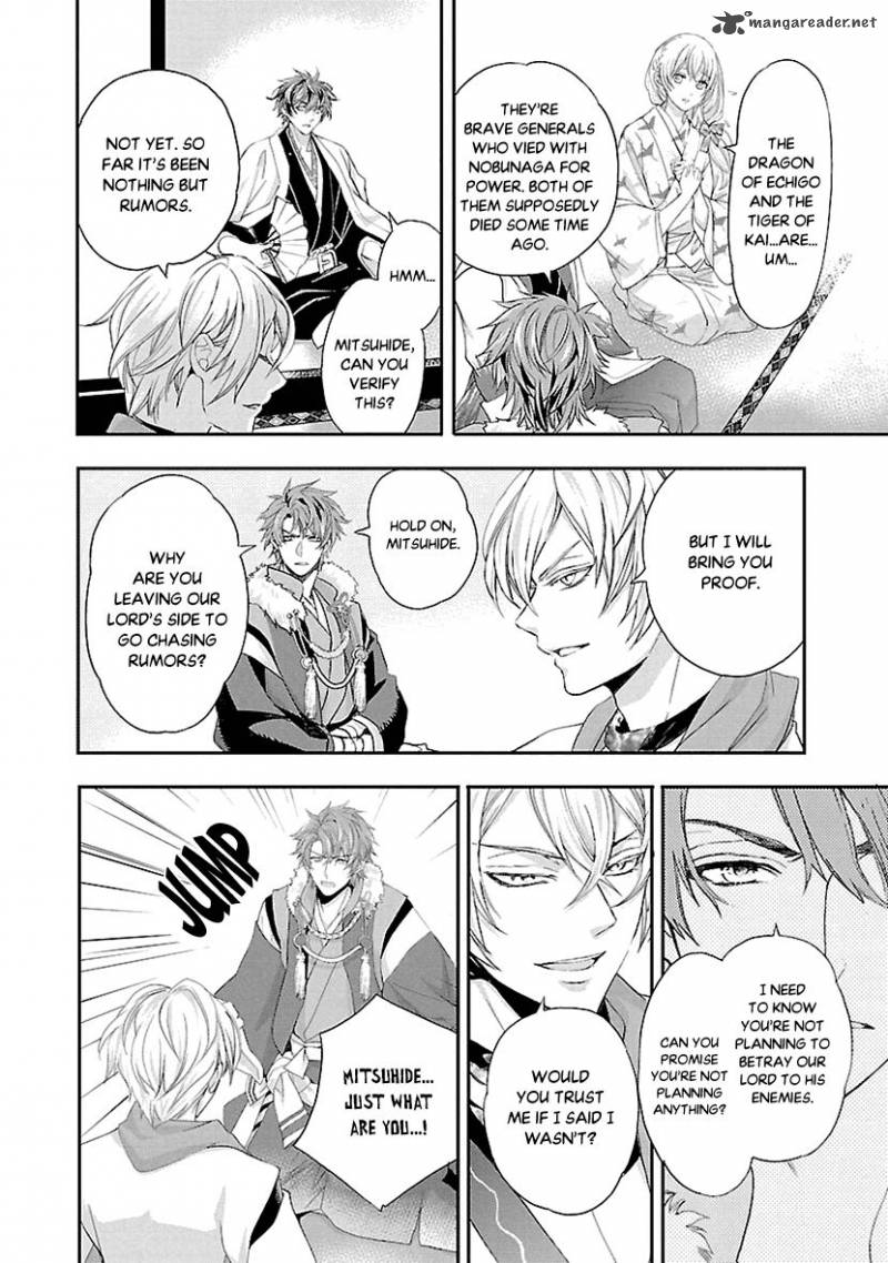 Ikemen Sengoku Tenkabito No Onna Ni Naru Ki Wa Nai Ka 5 16