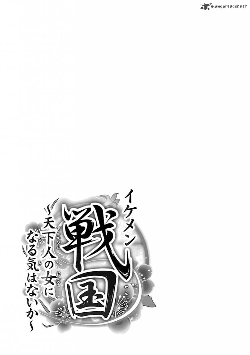Ikemen Sengoku Tenkabito No Onna Ni Naru Ki Wa Nai Ka 5 41