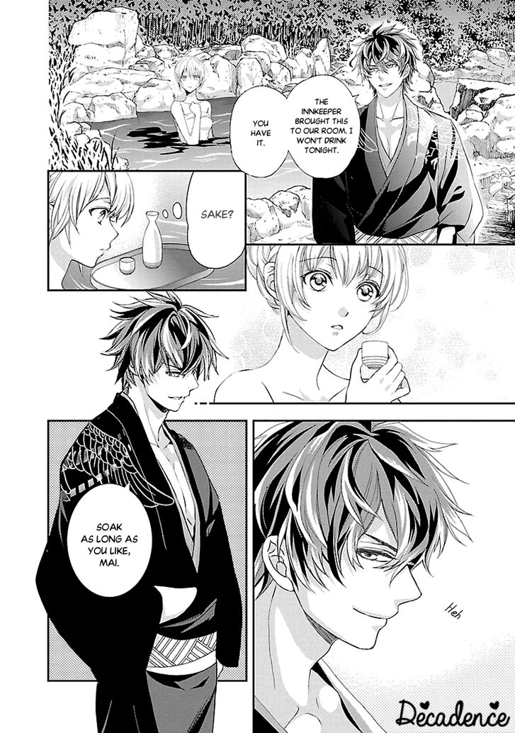 Ikemen Sengoku Tenkabito No Onna Ni Naru Ki Wa Nai Ka 6 14