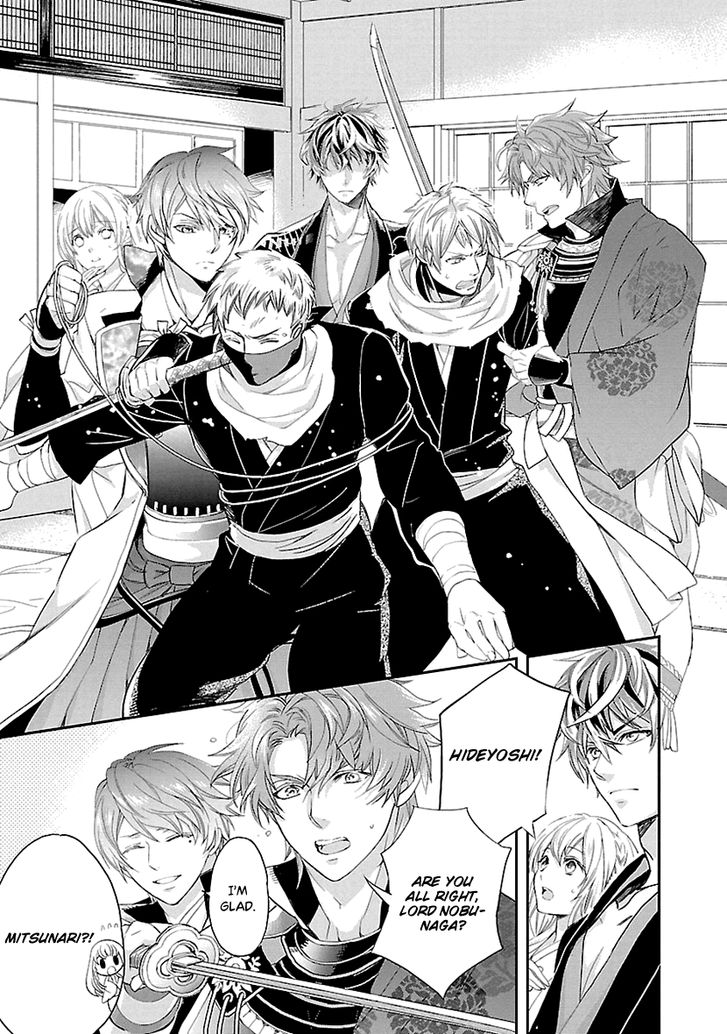 Ikemen Sengoku Tenkabito No Onna Ni Naru Ki Wa Nai Ka 6 31