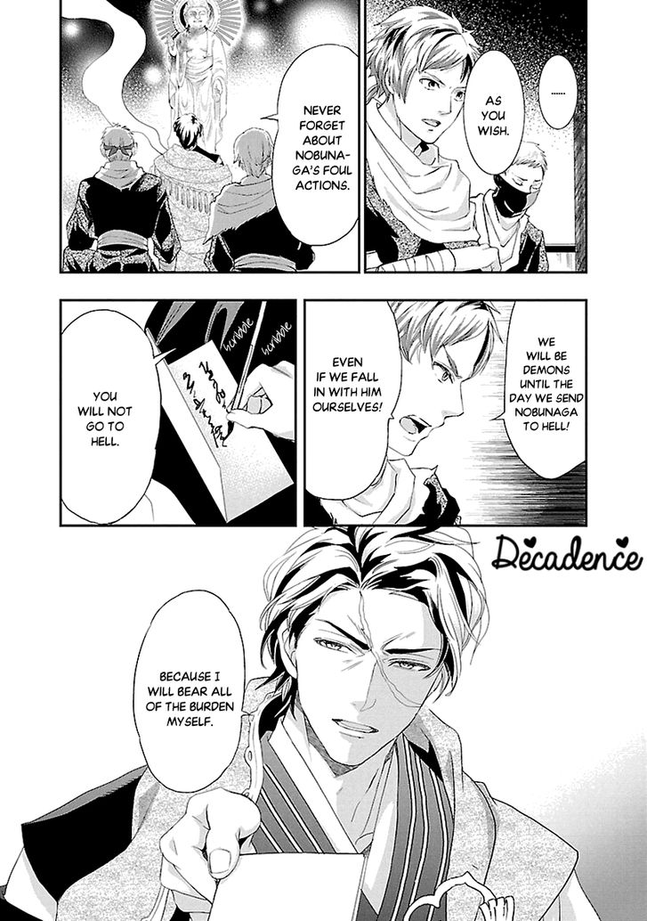 Ikemen Sengoku Tenkabito No Onna Ni Naru Ki Wa Nai Ka 6 4