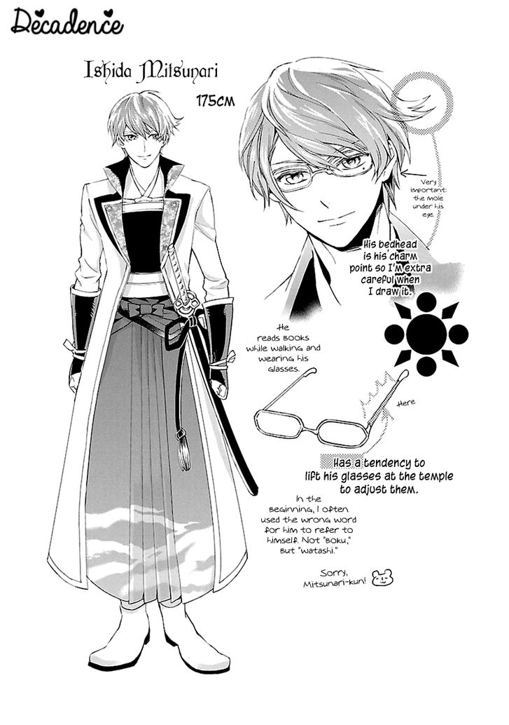 Ikemen Sengoku Tenkabito No Onna Ni Naru Ki Wa Nai Ka 6 42