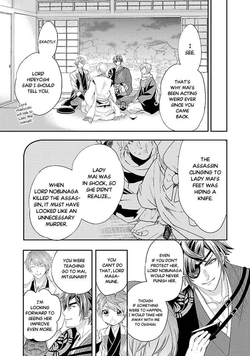 Ikemen Sengoku Tenkabito No Onna Ni Naru Ki Wa Nai Ka 7 13
