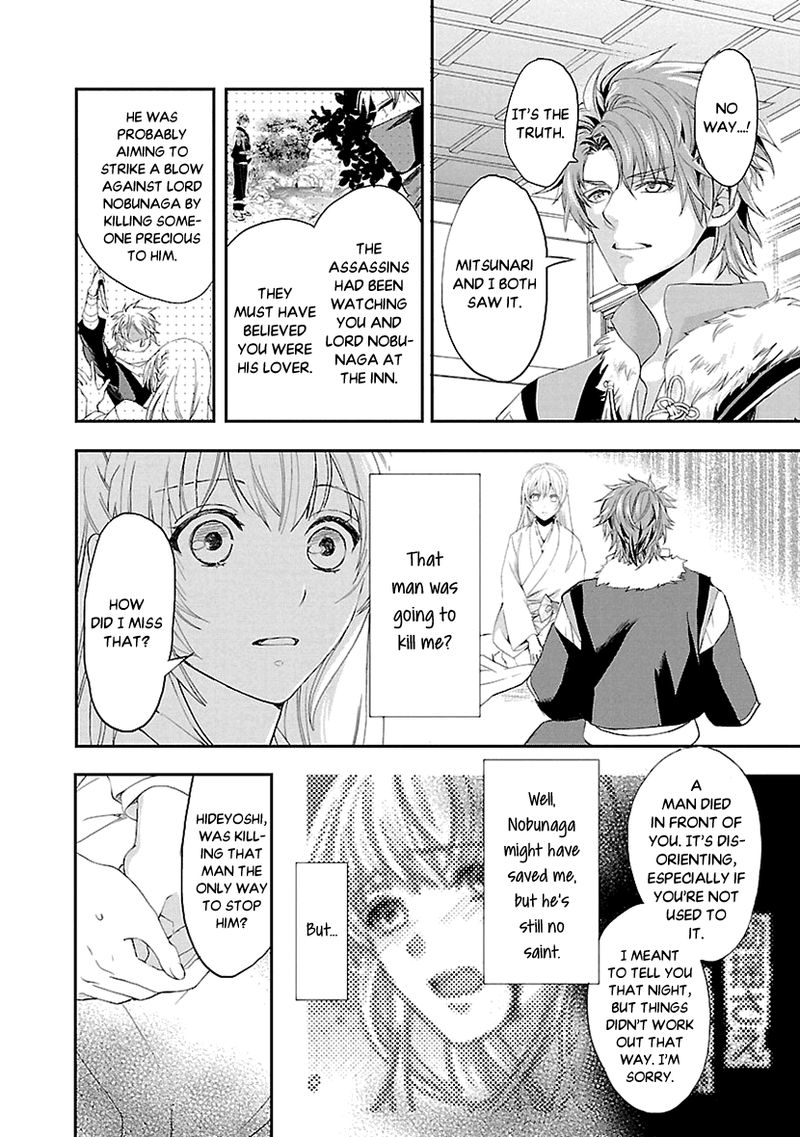 Ikemen Sengoku Tenkabito No Onna Ni Naru Ki Wa Nai Ka 7 16