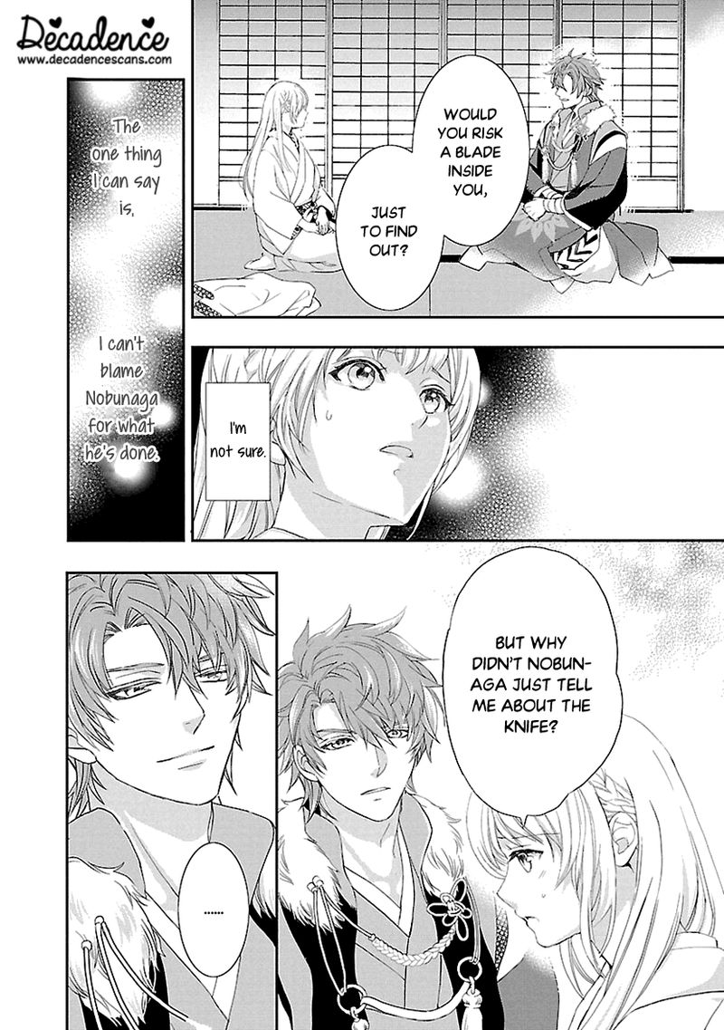 Ikemen Sengoku Tenkabito No Onna Ni Naru Ki Wa Nai Ka 7 17