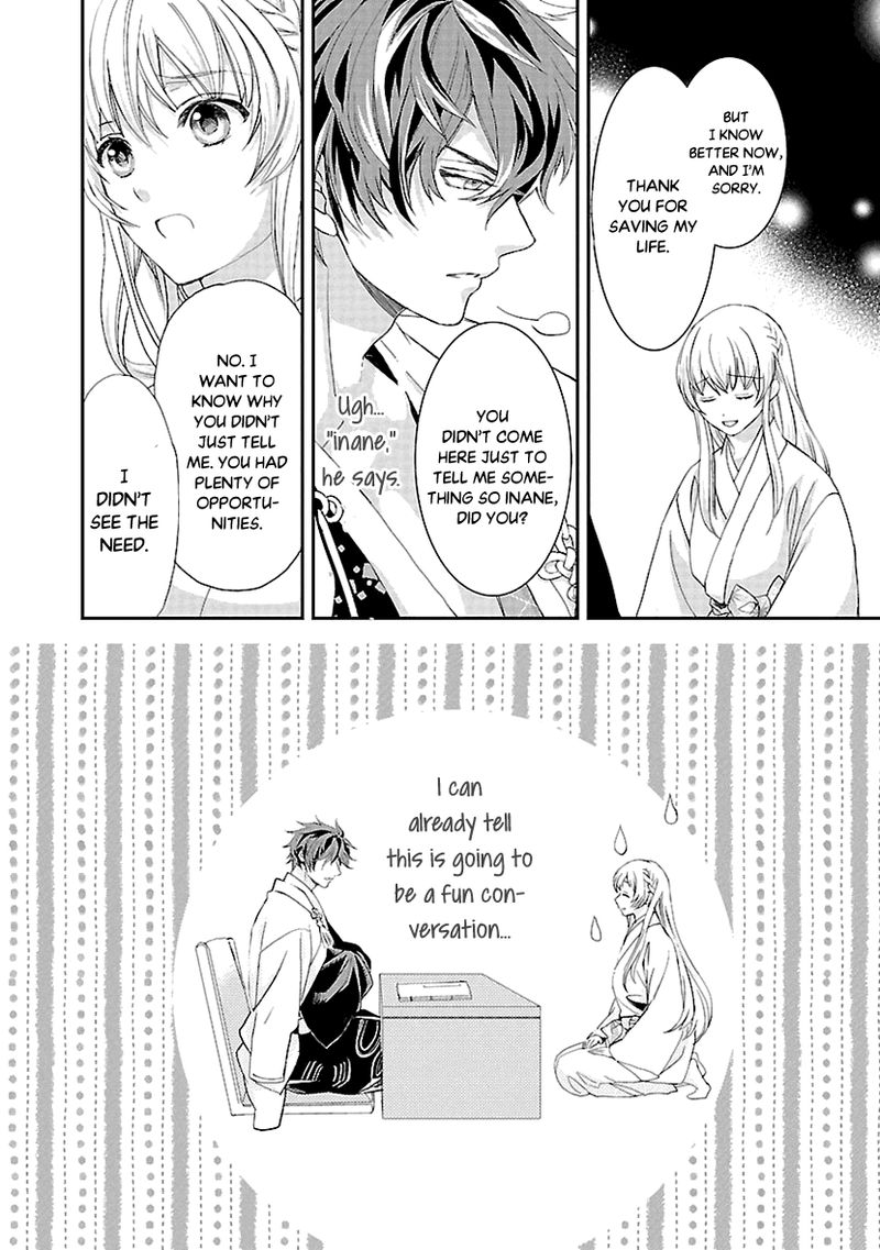 Ikemen Sengoku Tenkabito No Onna Ni Naru Ki Wa Nai Ka 7 22