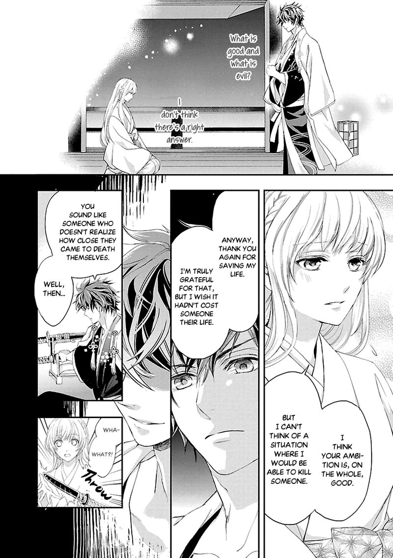 Ikemen Sengoku Tenkabito No Onna Ni Naru Ki Wa Nai Ka 7 32