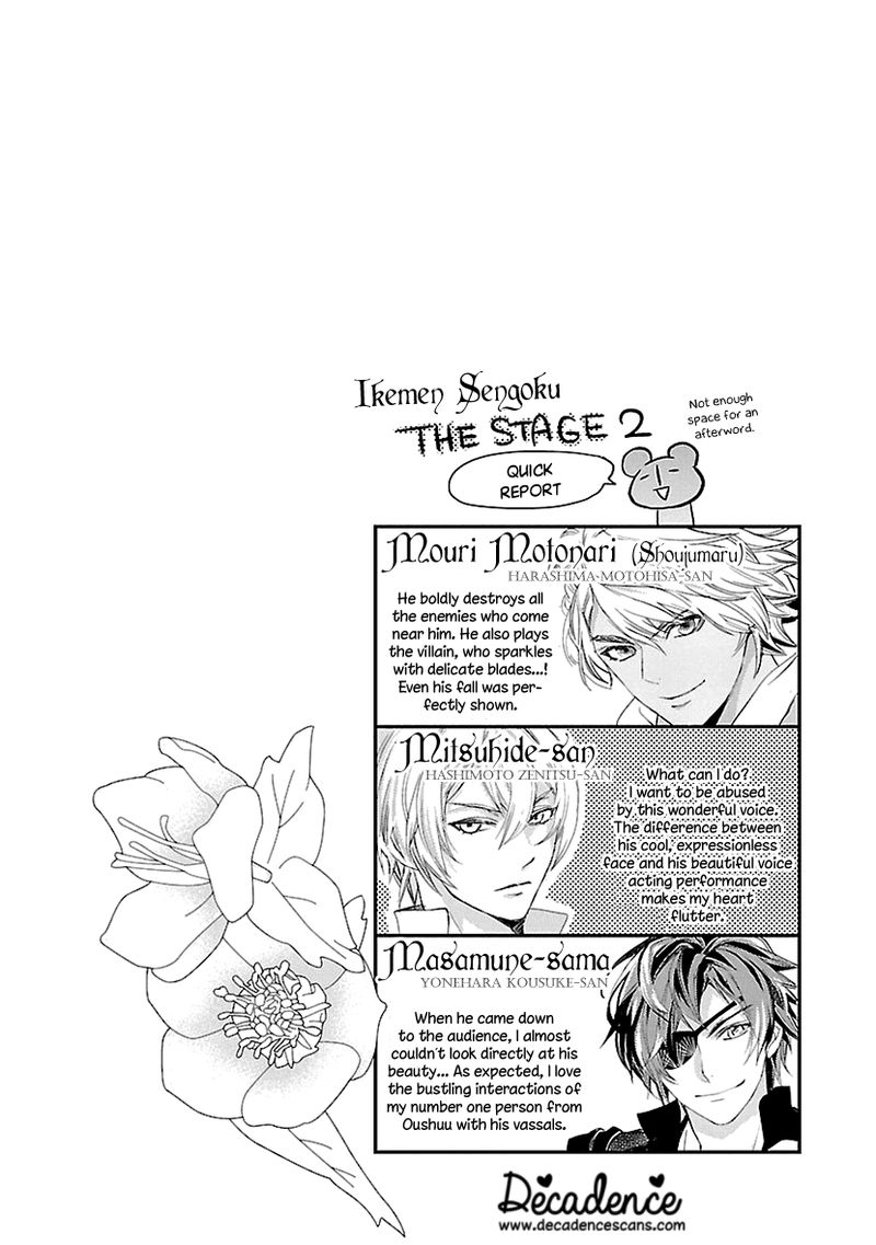 Ikemen Sengoku Tenkabito No Onna Ni Naru Ki Wa Nai Ka 7 36