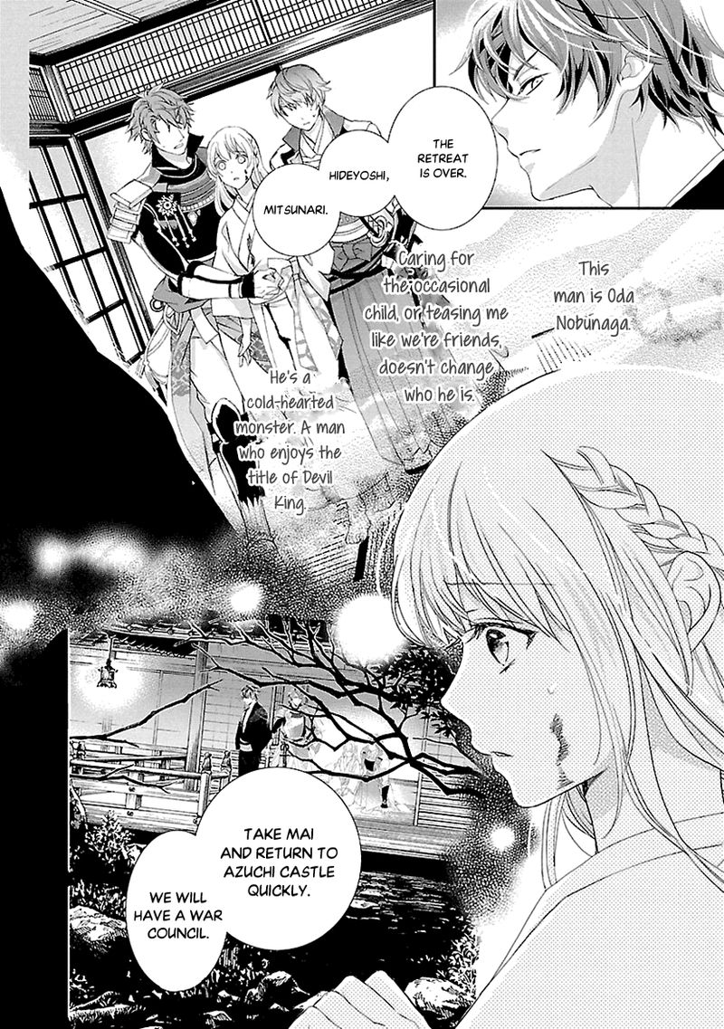 Ikemen Sengoku Tenkabito No Onna Ni Naru Ki Wa Nai Ka 7 4