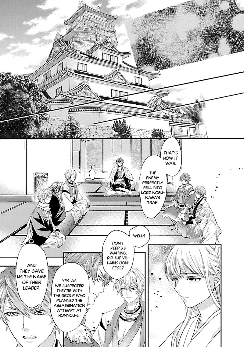 Ikemen Sengoku Tenkabito No Onna Ni Naru Ki Wa Nai Ka 7 5