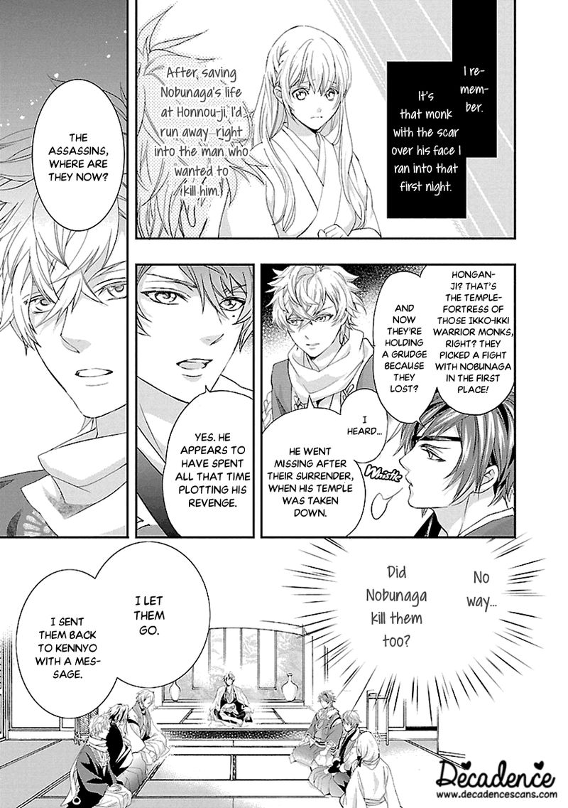 Ikemen Sengoku Tenkabito No Onna Ni Naru Ki Wa Nai Ka 7 7