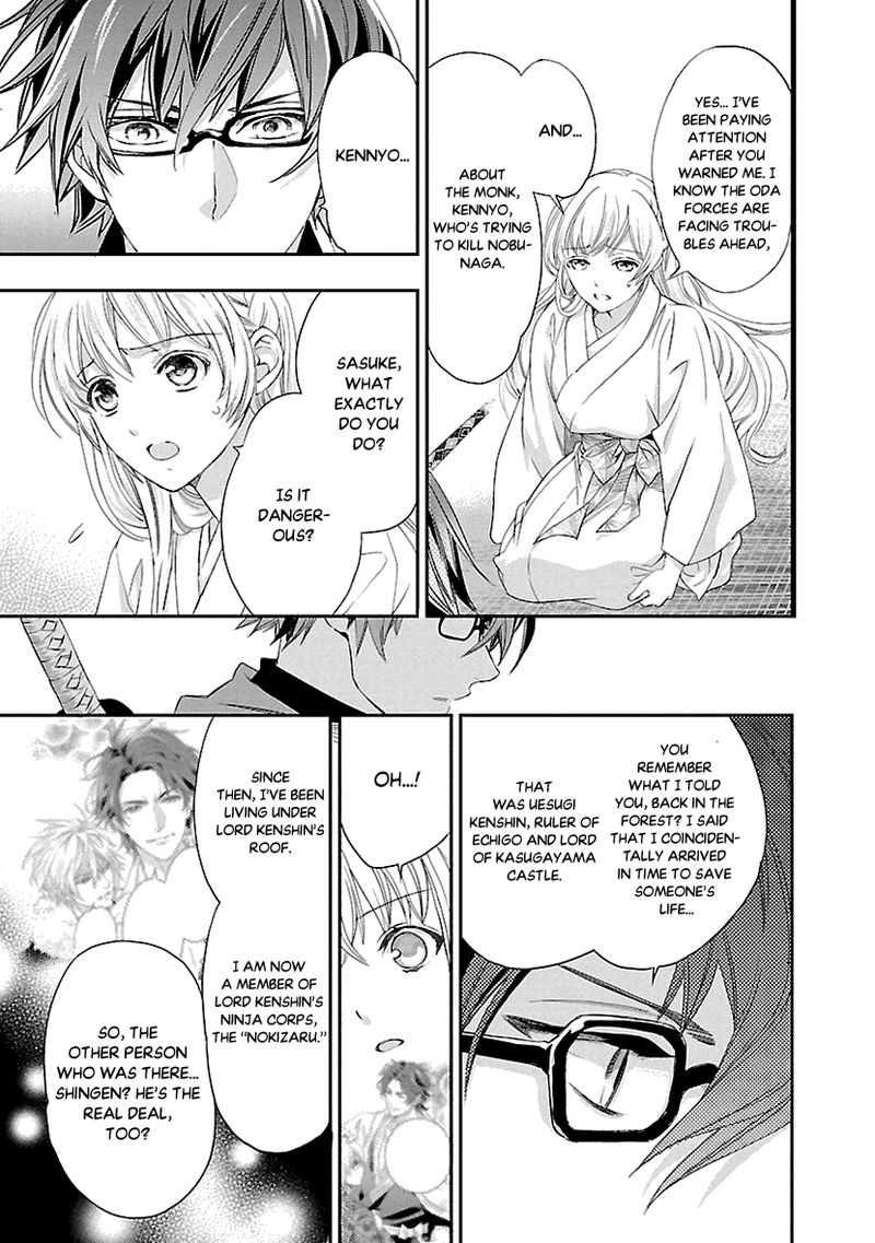 Ikemen Sengoku Tenkabito No Onna Ni Naru Ki Wa Nai Ka 8 23