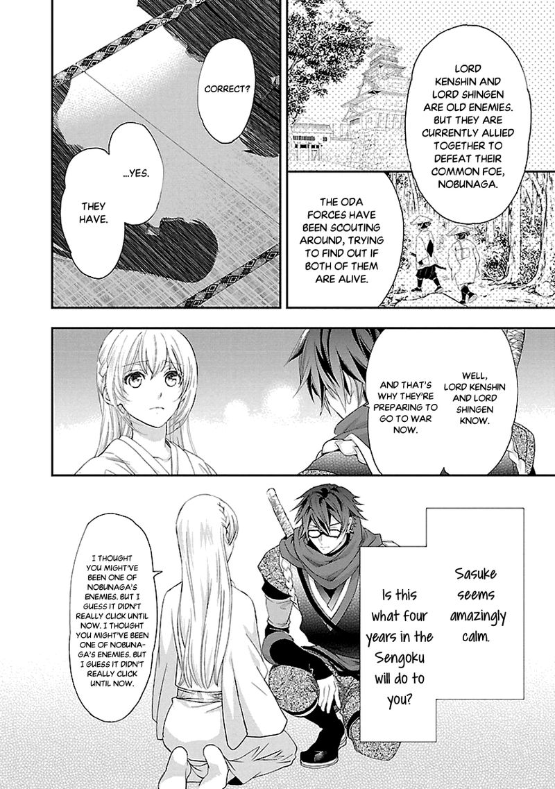 Ikemen Sengoku Tenkabito No Onna Ni Naru Ki Wa Nai Ka 8 24