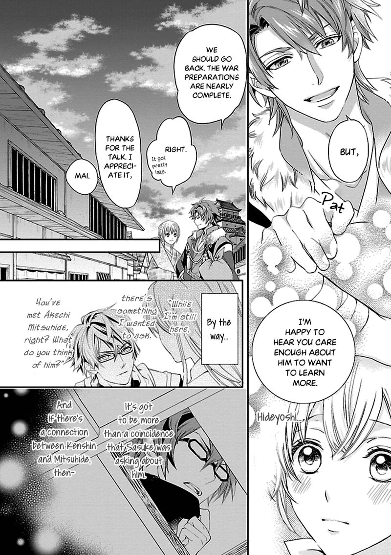 Ikemen Sengoku Tenkabito No Onna Ni Naru Ki Wa Nai Ka 9 12