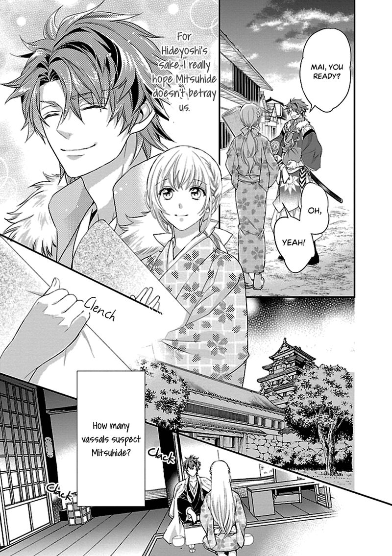 Ikemen Sengoku Tenkabito No Onna Ni Naru Ki Wa Nai Ka 9 13