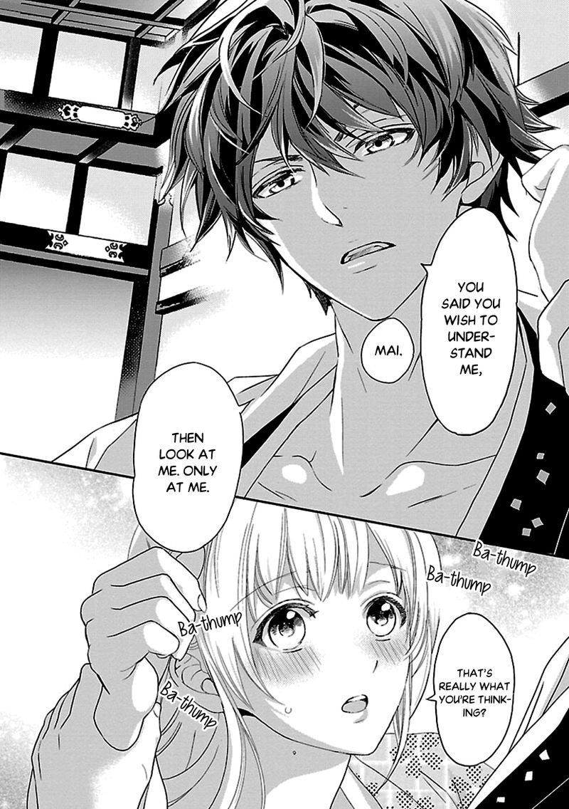 Ikemen Sengoku Tenkabito No Onna Ni Naru Ki Wa Nai Ka 9 18