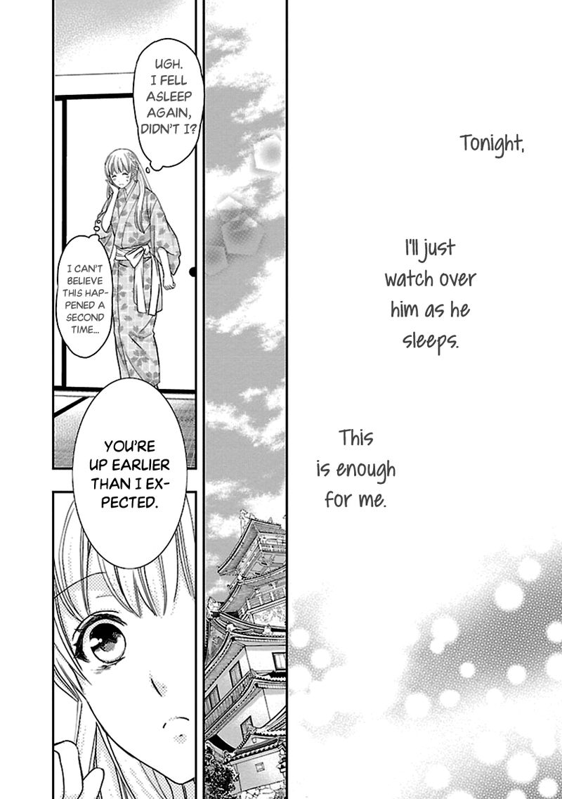 Ikemen Sengoku Tenkabito No Onna Ni Naru Ki Wa Nai Ka 9 26