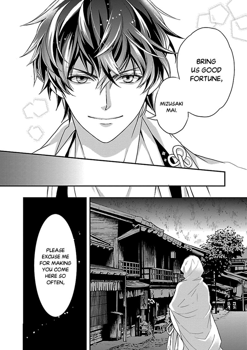 Ikemen Sengoku Tenkabito No Onna Ni Naru Ki Wa Nai Ka 9 32