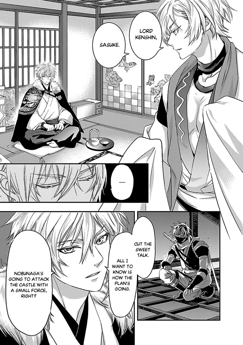 Ikemen Sengoku Tenkabito No Onna Ni Naru Ki Wa Nai Ka 9 33