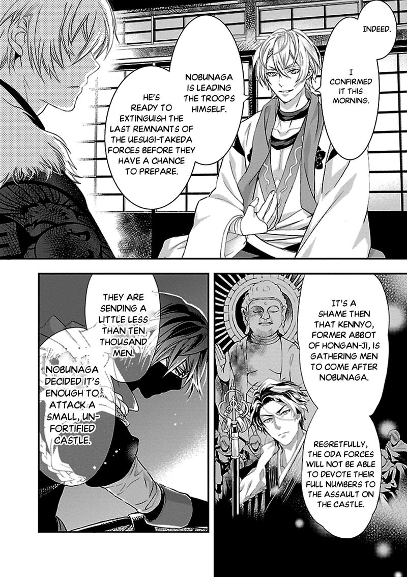 Ikemen Sengoku Tenkabito No Onna Ni Naru Ki Wa Nai Ka 9 34