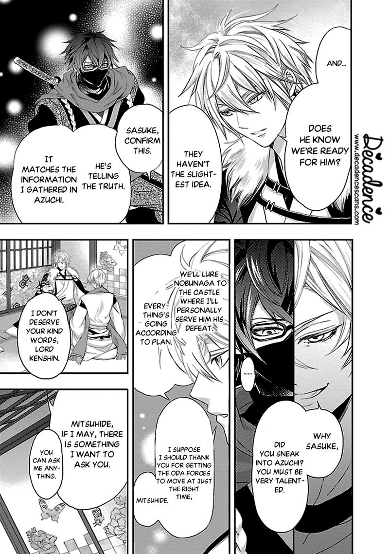 Ikemen Sengoku Tenkabito No Onna Ni Naru Ki Wa Nai Ka 9 35
