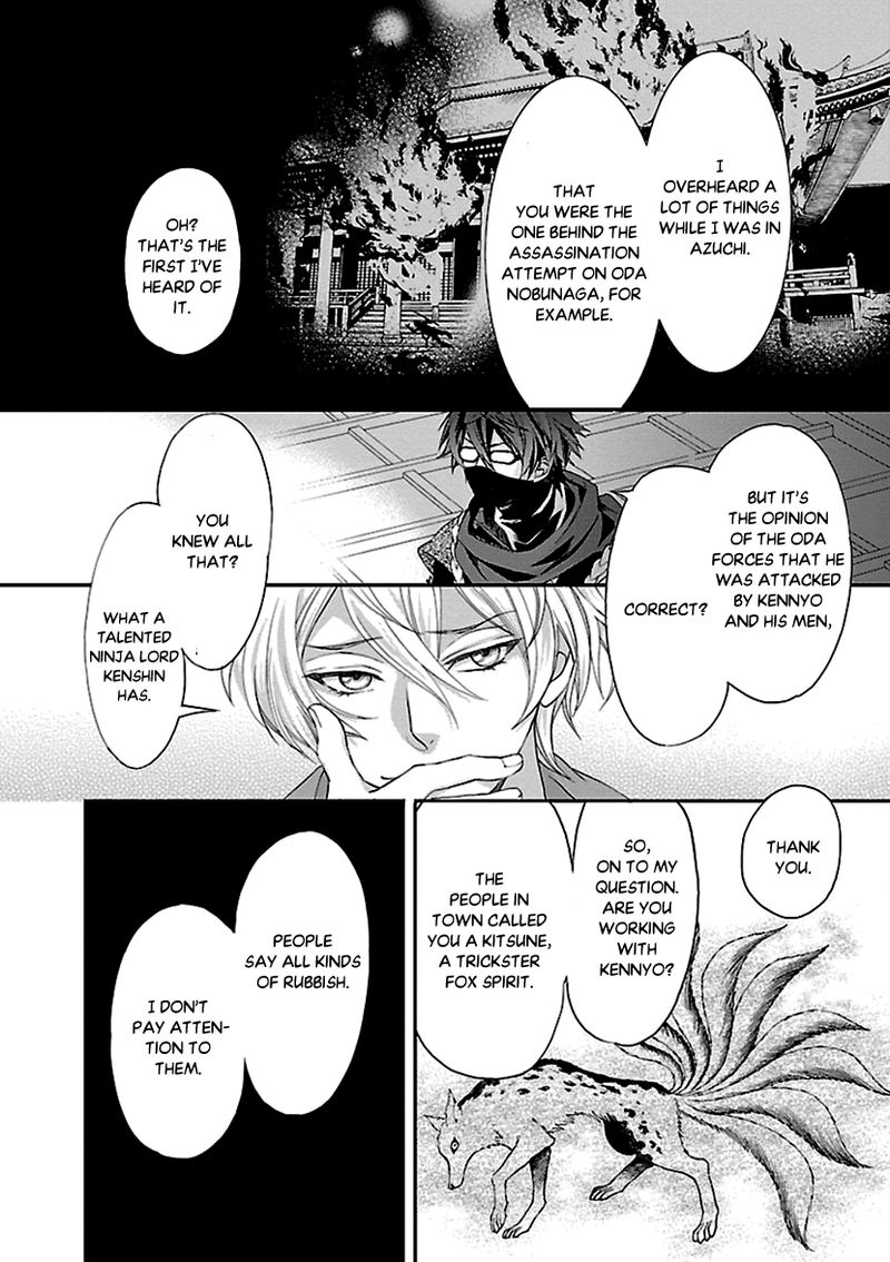 Ikemen Sengoku Tenkabito No Onna Ni Naru Ki Wa Nai Ka 9 36