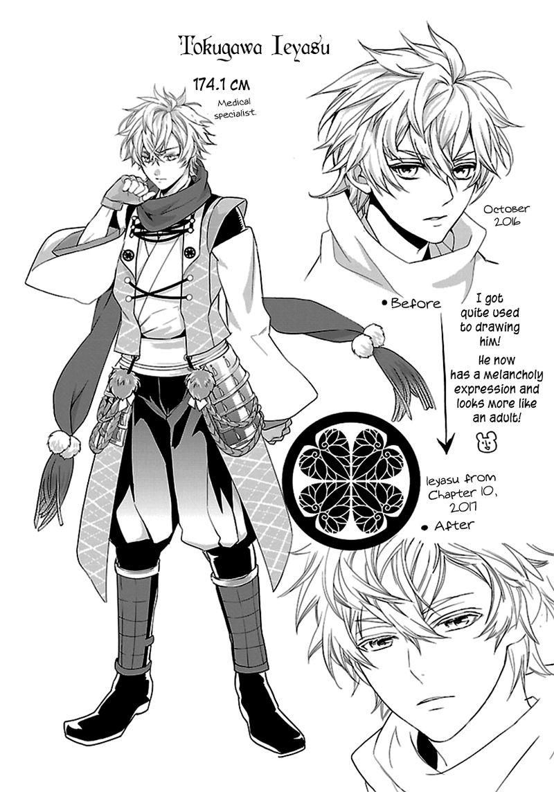 Ikemen Sengoku Tenkabito No Onna Ni Naru Ki Wa Nai Ka 9 43