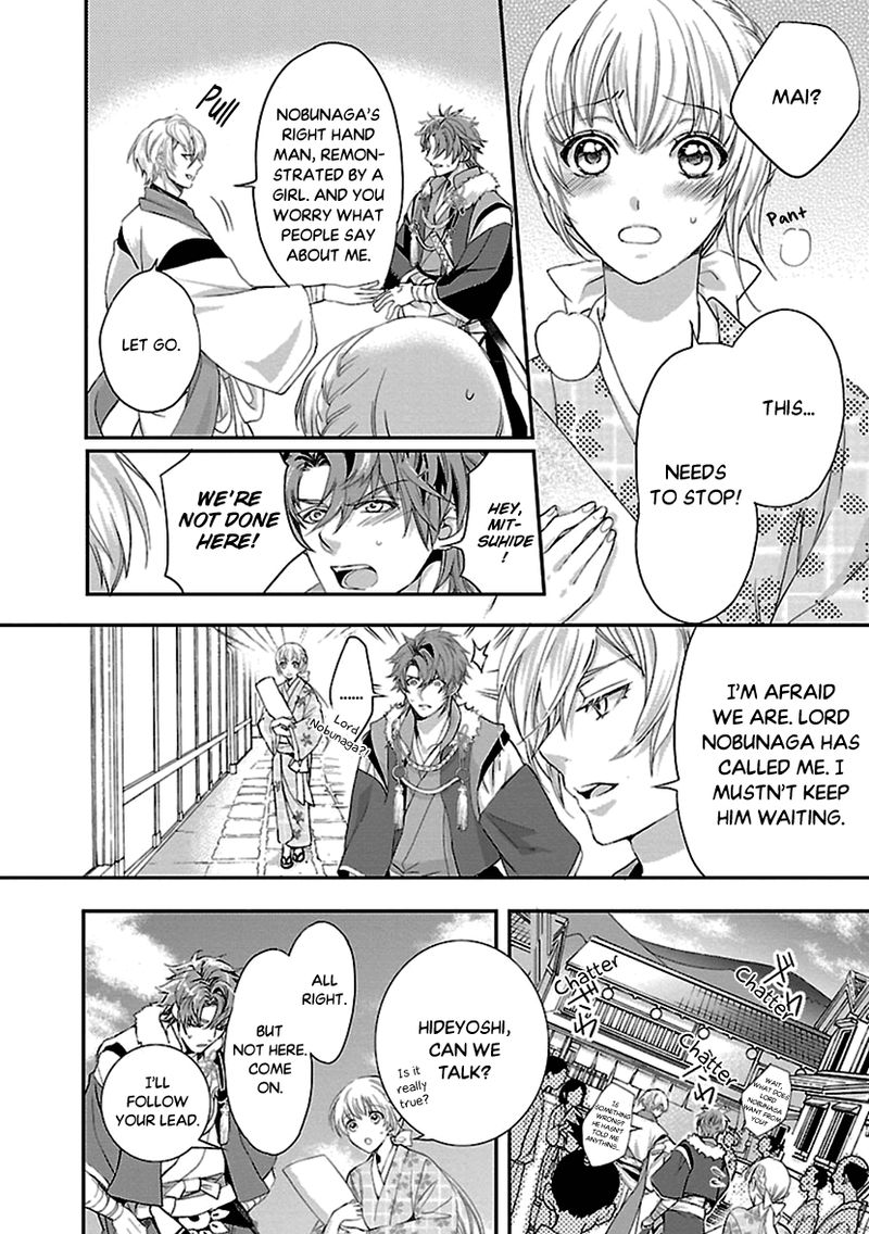 Ikemen Sengoku Tenkabito No Onna Ni Naru Ki Wa Nai Ka 9 6