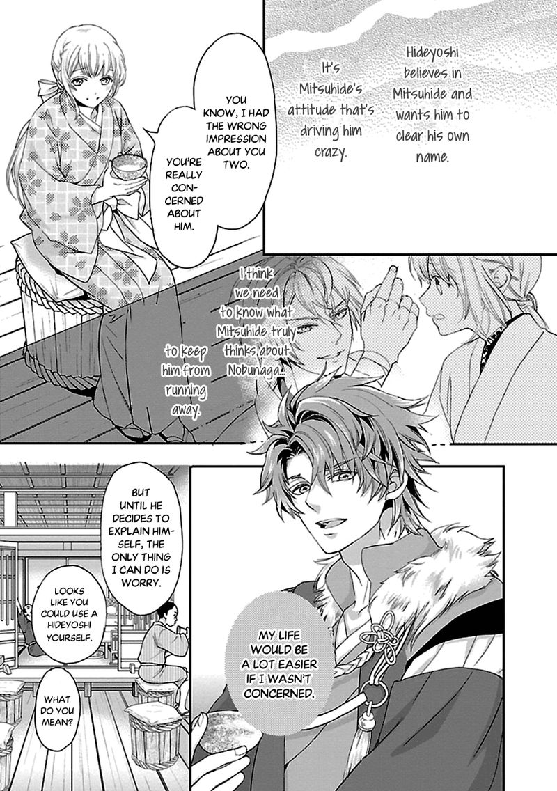 Ikemen Sengoku Tenkabito No Onna Ni Naru Ki Wa Nai Ka 9 9