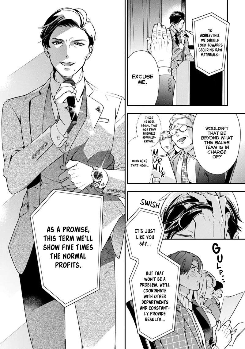 Ikeoji Monster To Zettai Reido Danshi 1 10