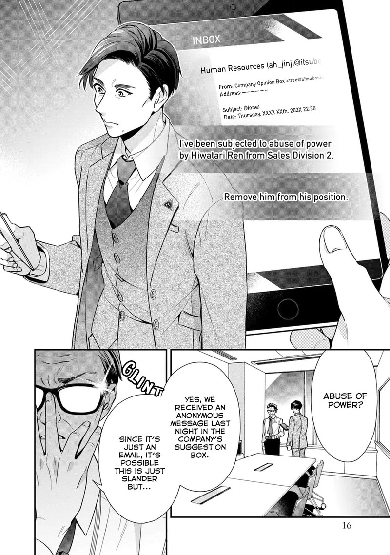 Ikeoji Monster To Zettai Reido Danshi 1 18