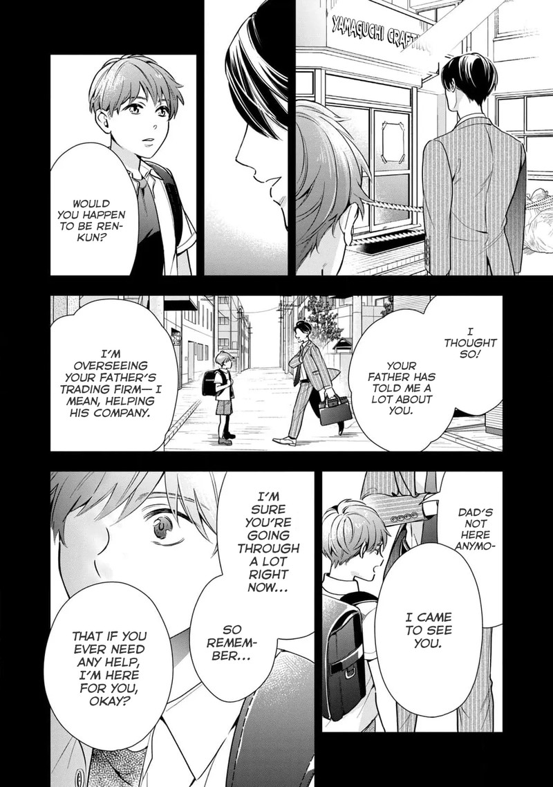 Ikeoji Monster To Zettai Reido Danshi 1 34