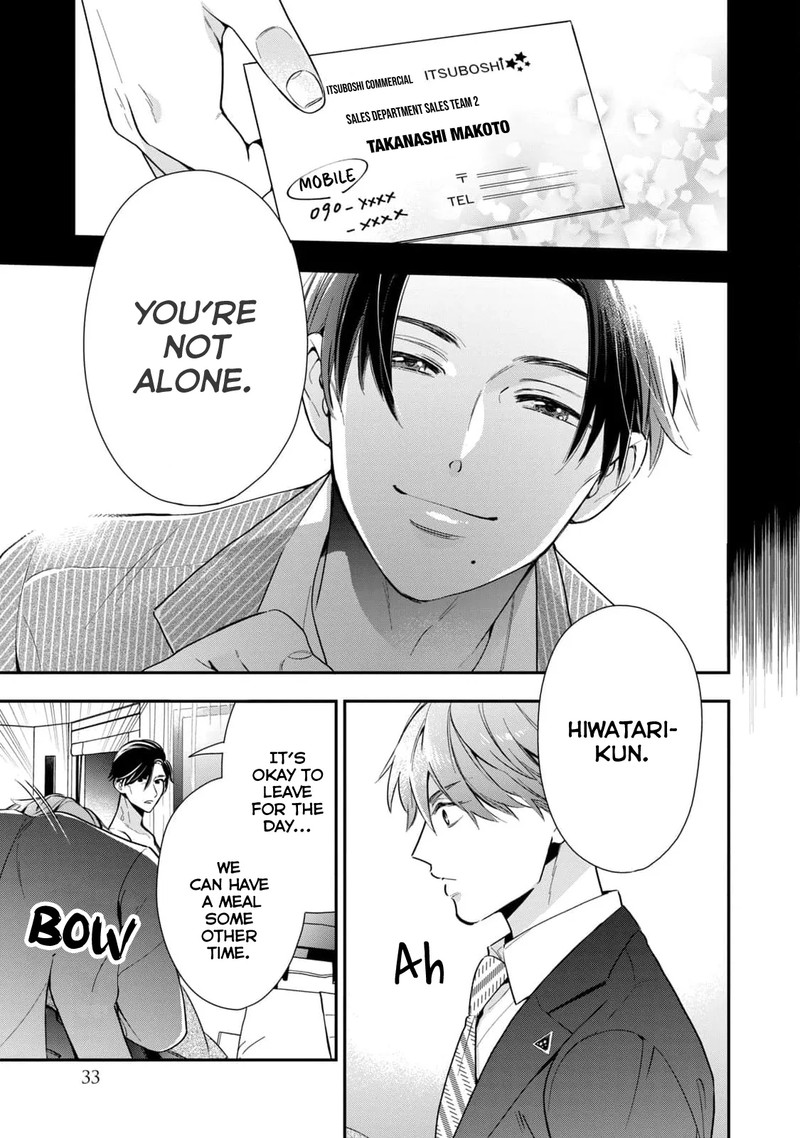 Ikeoji Monster To Zettai Reido Danshi 1 35