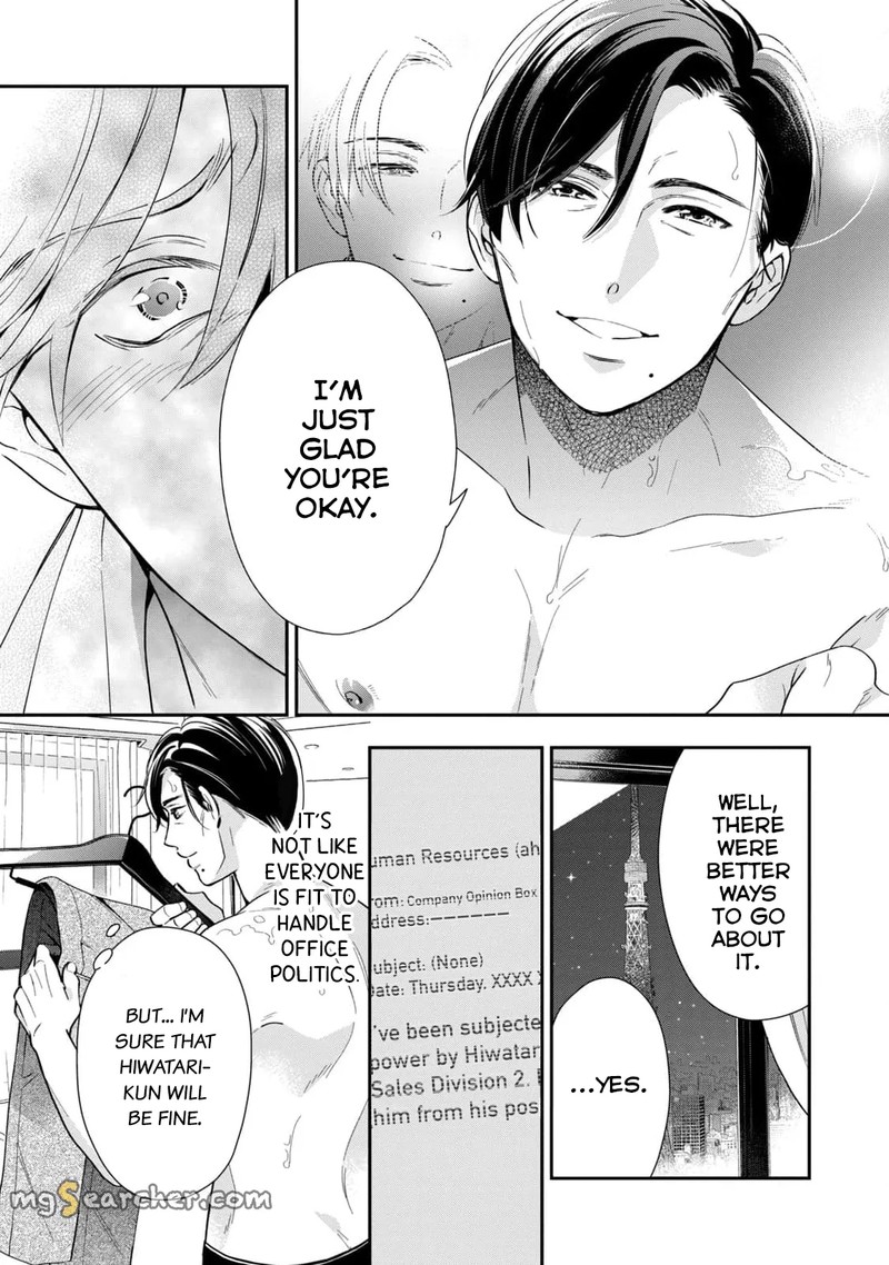 Ikeoji Monster To Zettai Reido Danshi 1 37