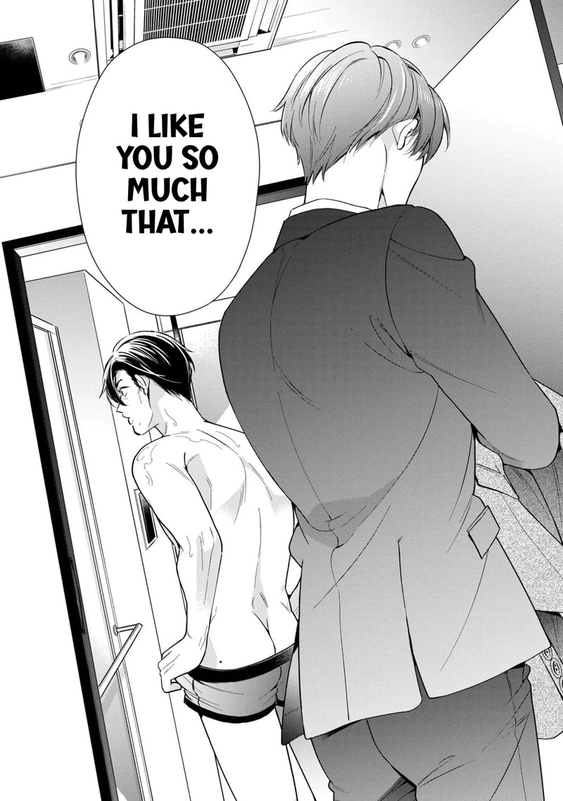 Ikeoji Monster To Zettai Reido Danshi 1 39