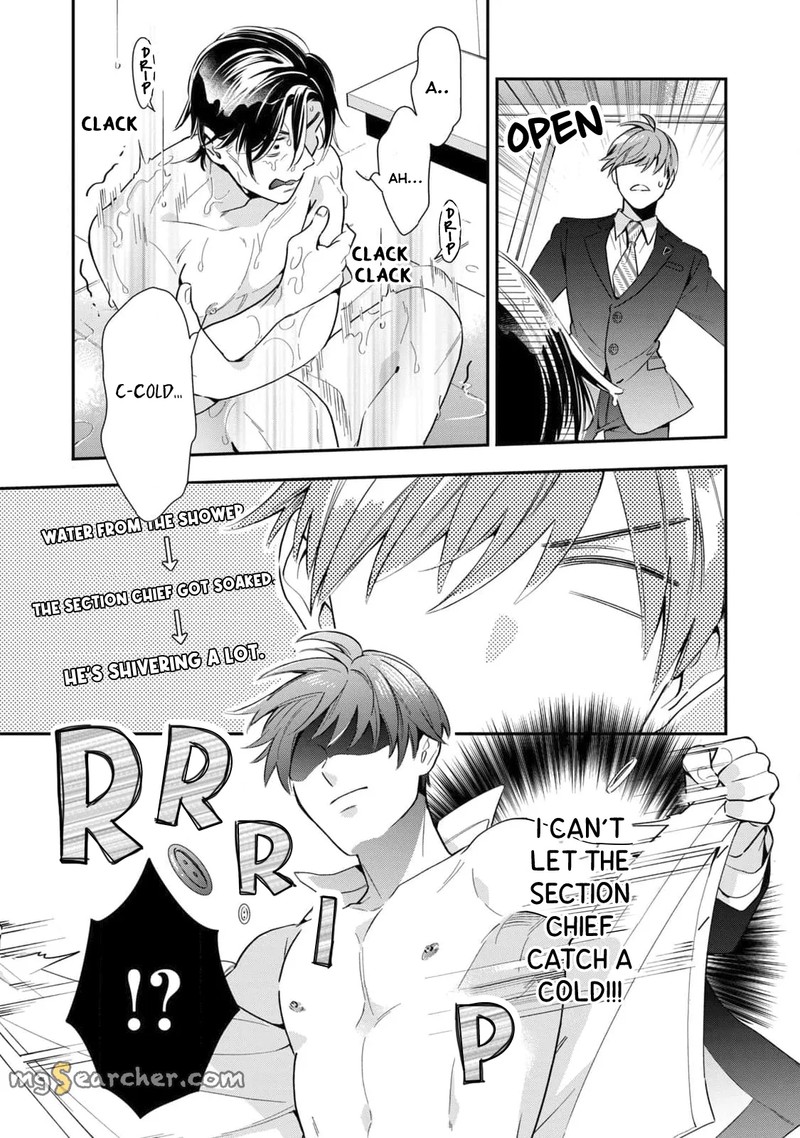 Ikeoji Monster To Zettai Reido Danshi 1 41
