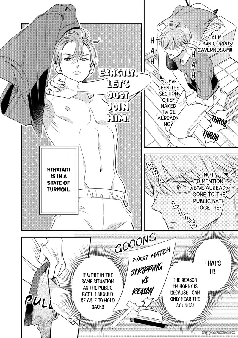 Ikeoji Monster To Zettai Reido Danshi 10 21